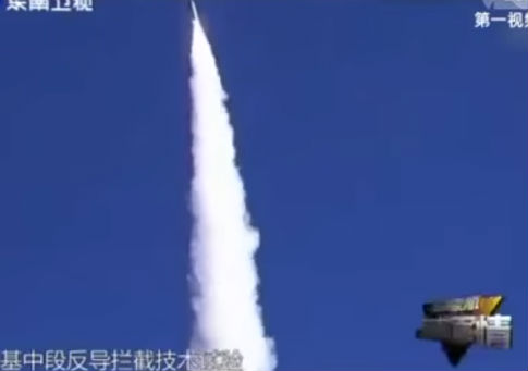 Chinese anti-satellite missile / V1CN News