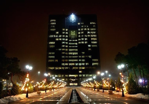 General view of Central Bank of Iran building in Tehran